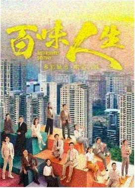 白洁 主线视角角色卡片