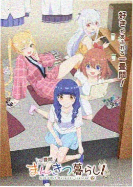苏婉 对照角色卡片